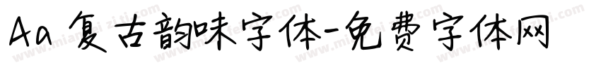 Aa 复古韵味字体字体转换